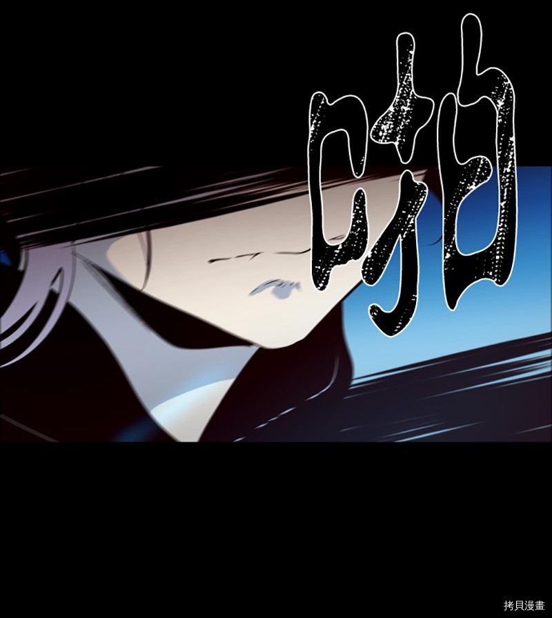 抱歉，我要毁灭一下这个地球[拷贝漫画]韩漫全集-第241话无删减无遮挡章节图片 