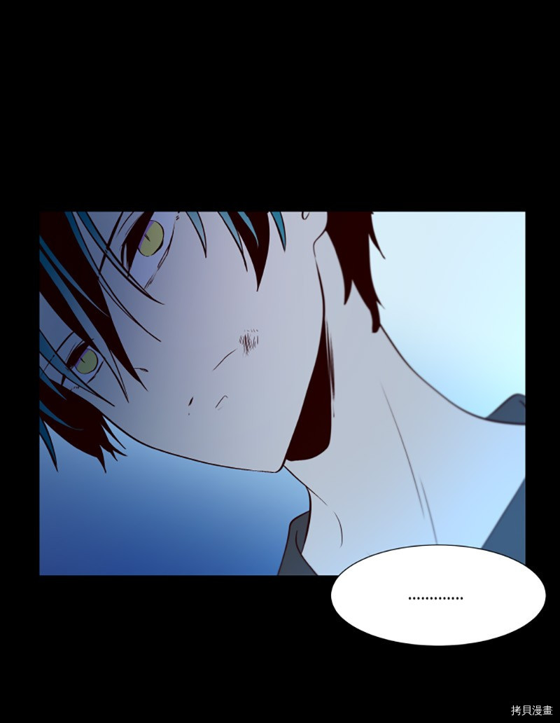 抱歉，我要毁灭一下这个地球[拷贝漫画]韩漫全集-第241话无删减无遮挡章节图片 