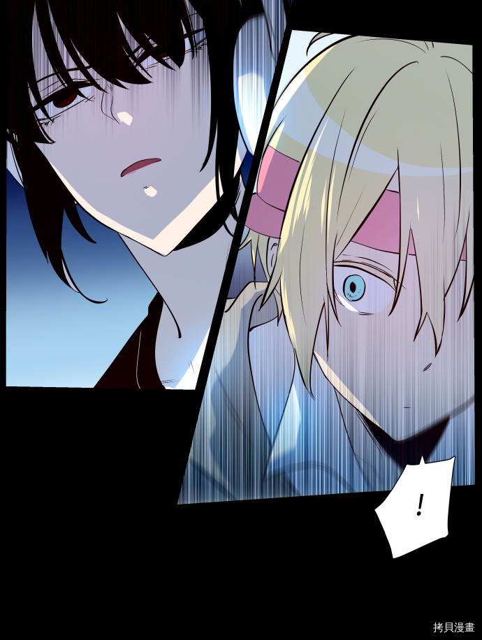 抱歉，我要毁灭一下这个地球[拷贝漫画]韩漫全集-第242话无删减无遮挡章节图片 