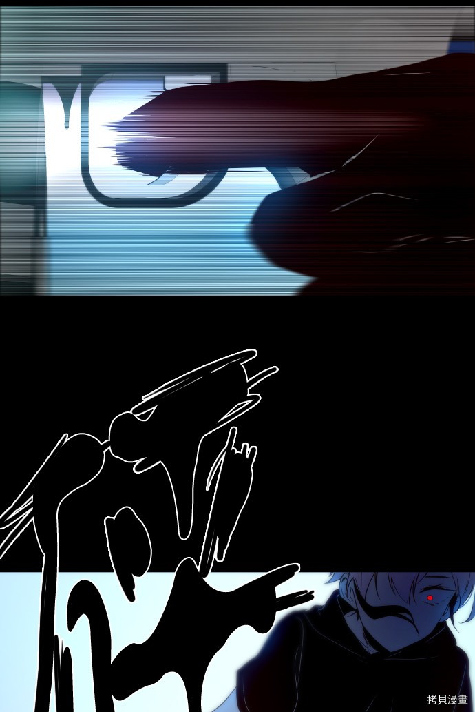 抱歉，我要毁灭一下这个地球[拷贝漫画]韩漫全集-第242话无删减无遮挡章节图片 