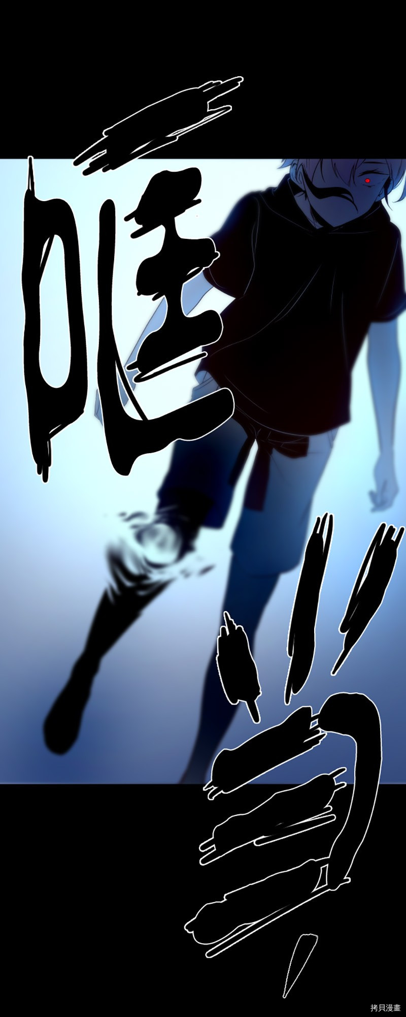 抱歉，我要毁灭一下这个地球[拷贝漫画]韩漫全集-第243话无删减无遮挡章节图片 