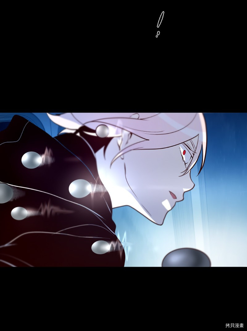 抱歉，我要毁灭一下这个地球[拷贝漫画]韩漫全集-第243话无删减无遮挡章节图片 