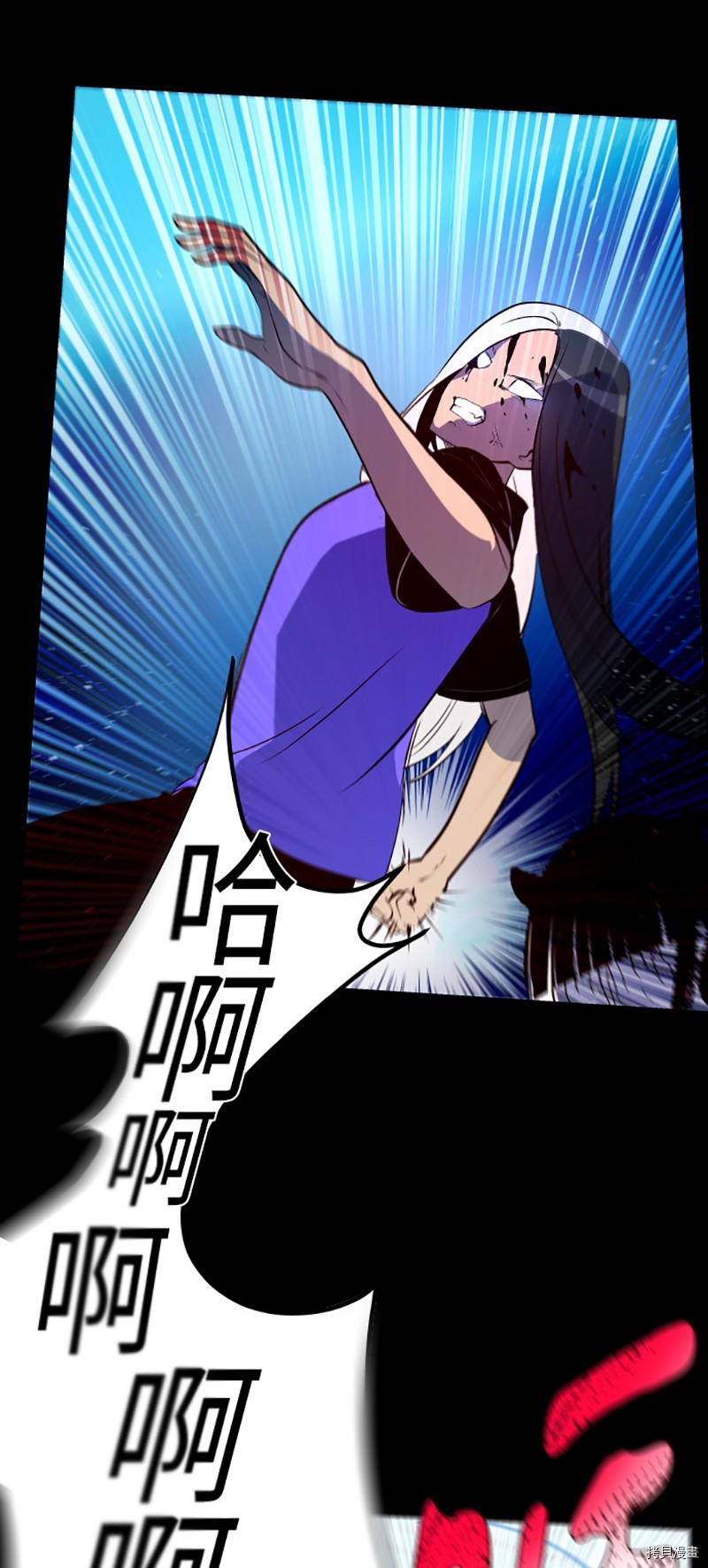 抱歉，我要毁灭一下这个地球[拷贝漫画]韩漫全集-第243话无删减无遮挡章节图片 
