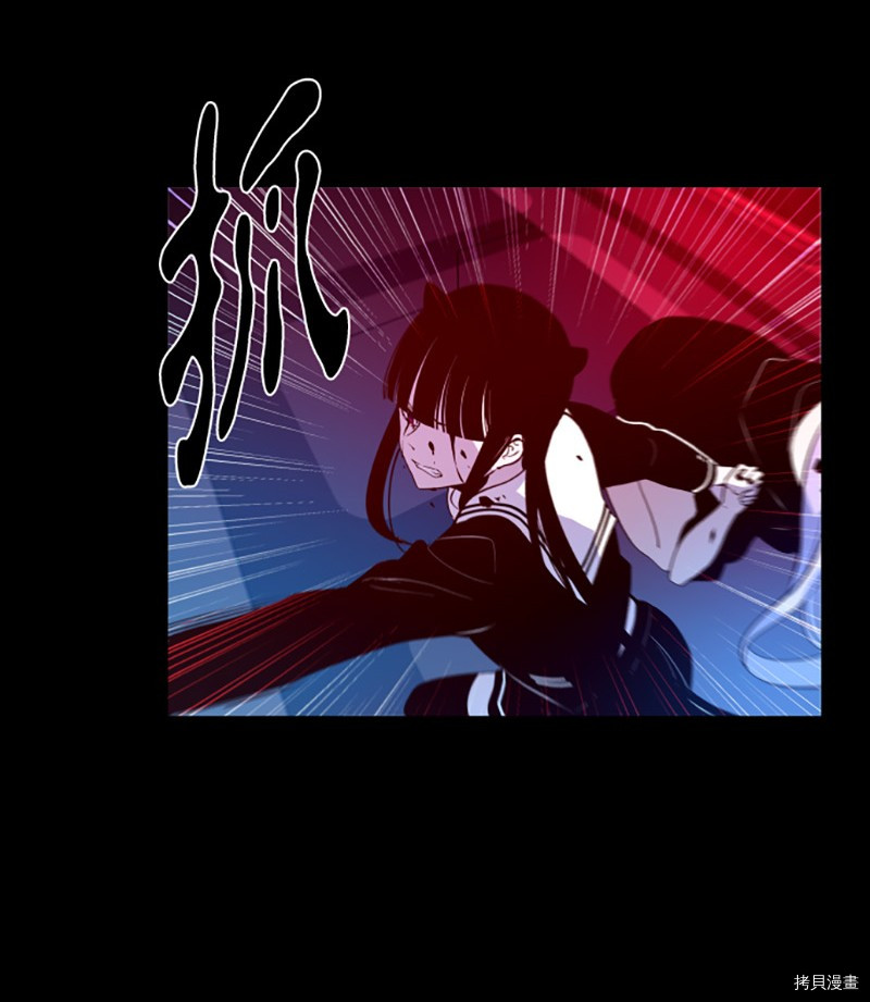 抱歉，我要毁灭一下这个地球[拷贝漫画]韩漫全集-第244话无删减无遮挡章节图片 