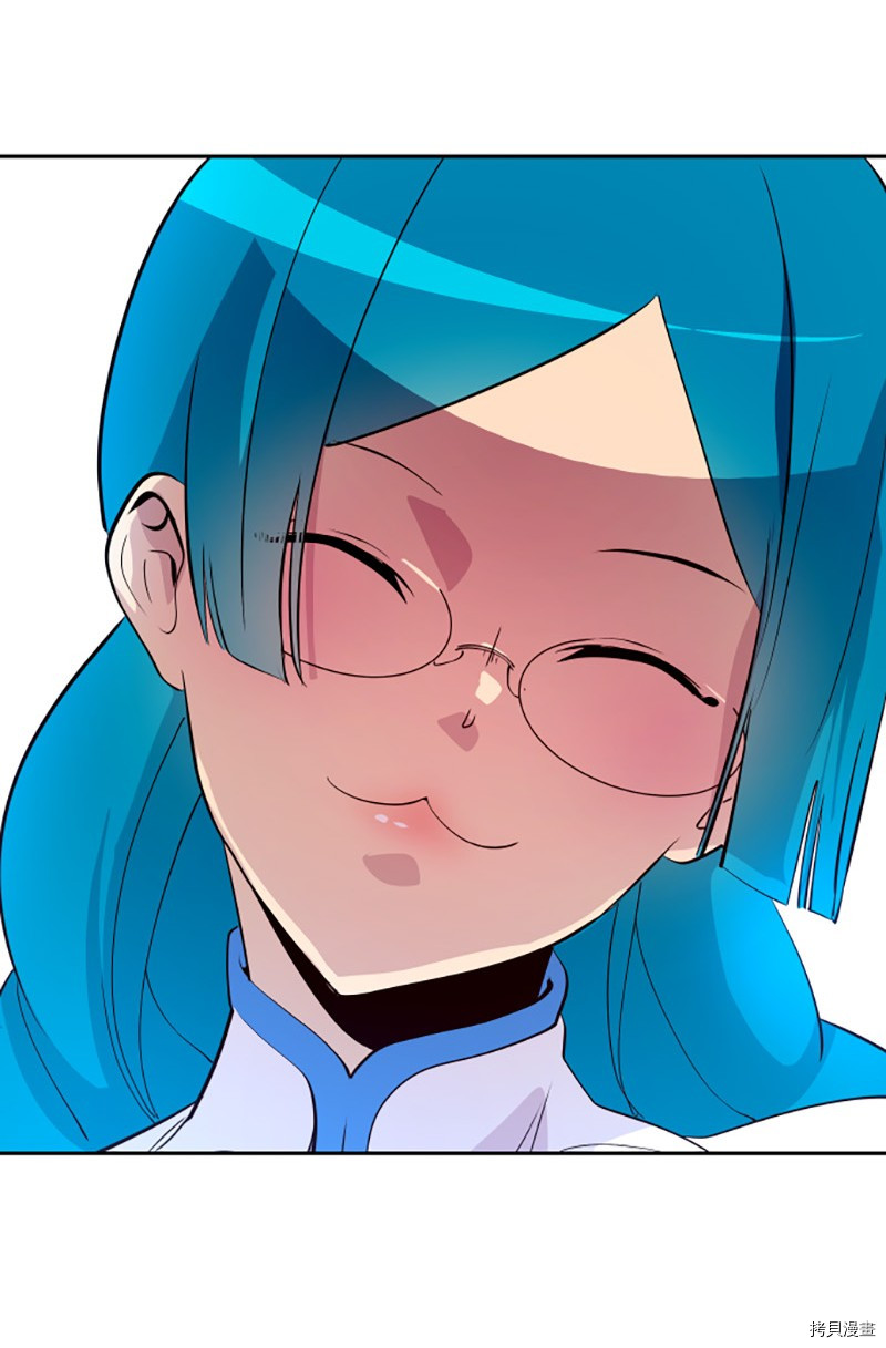 抱歉，我要毁灭一下这个地球[拷贝漫画]韩漫全集-第244话无删减无遮挡章节图片 