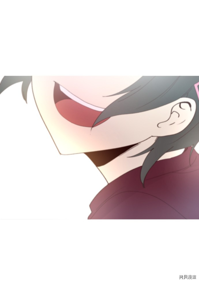 抱歉，我要毁灭一下这个地球[拷贝漫画]韩漫全集-第246话无删减无遮挡章节图片 