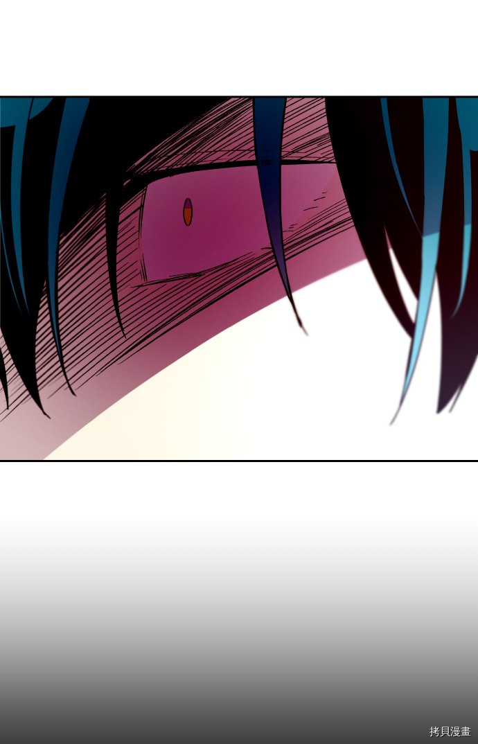 抱歉，我要毁灭一下这个地球[拷贝漫画]韩漫全集-第246话无删减无遮挡章节图片 