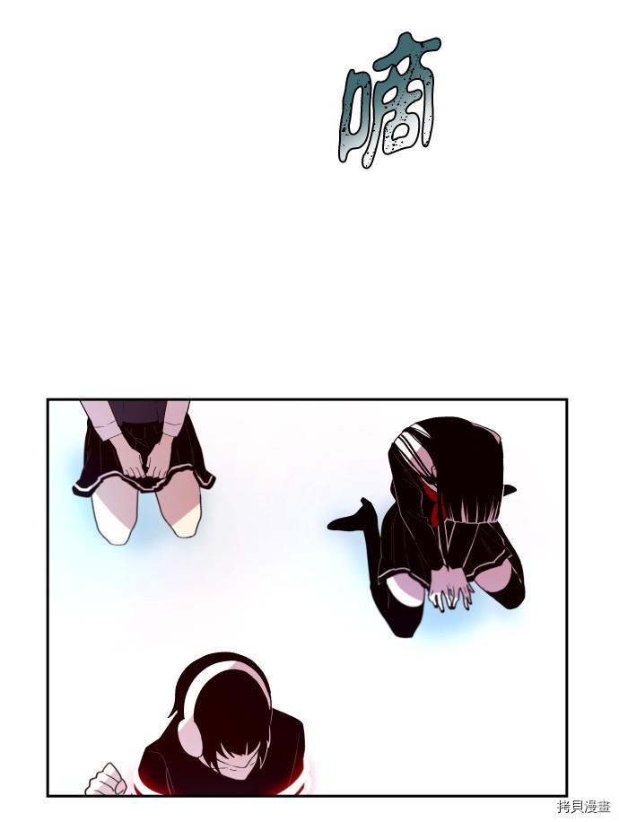 抱歉，我要毁灭一下这个地球[拷贝漫画]韩漫全集-第248话无删减无遮挡章节图片 