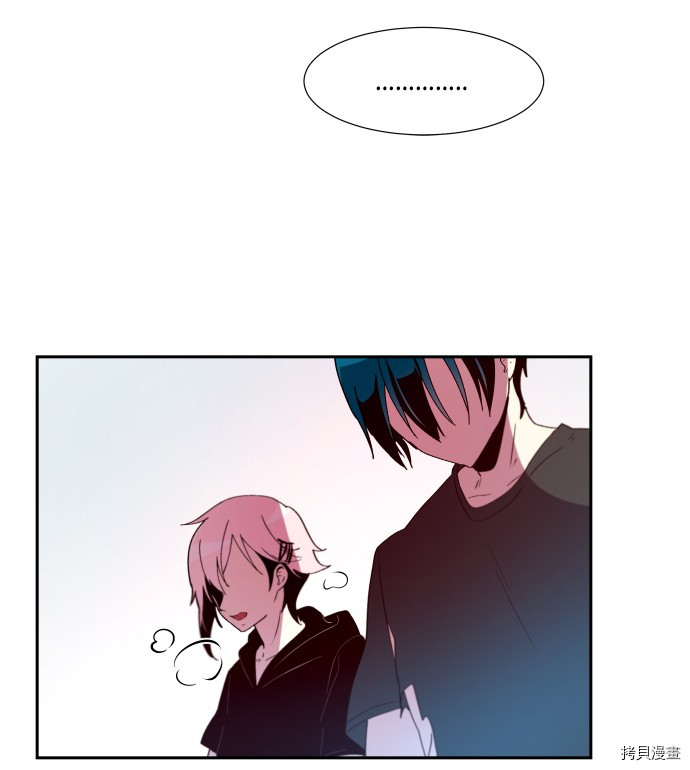 抱歉，我要毁灭一下这个地球[拷贝漫画]韩漫全集-第248话无删减无遮挡章节图片 