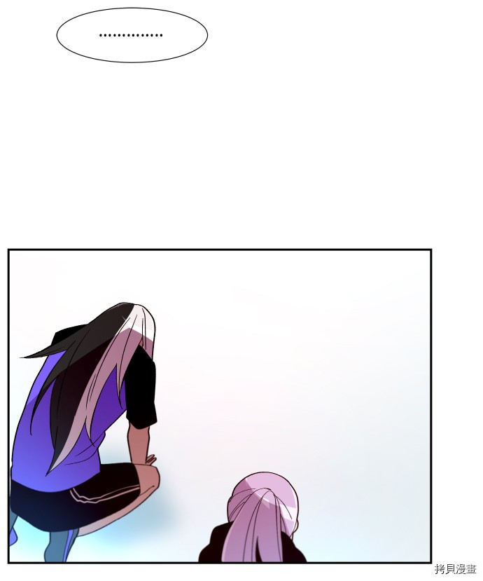 抱歉，我要毁灭一下这个地球[拷贝漫画]韩漫全集-第248话无删减无遮挡章节图片 