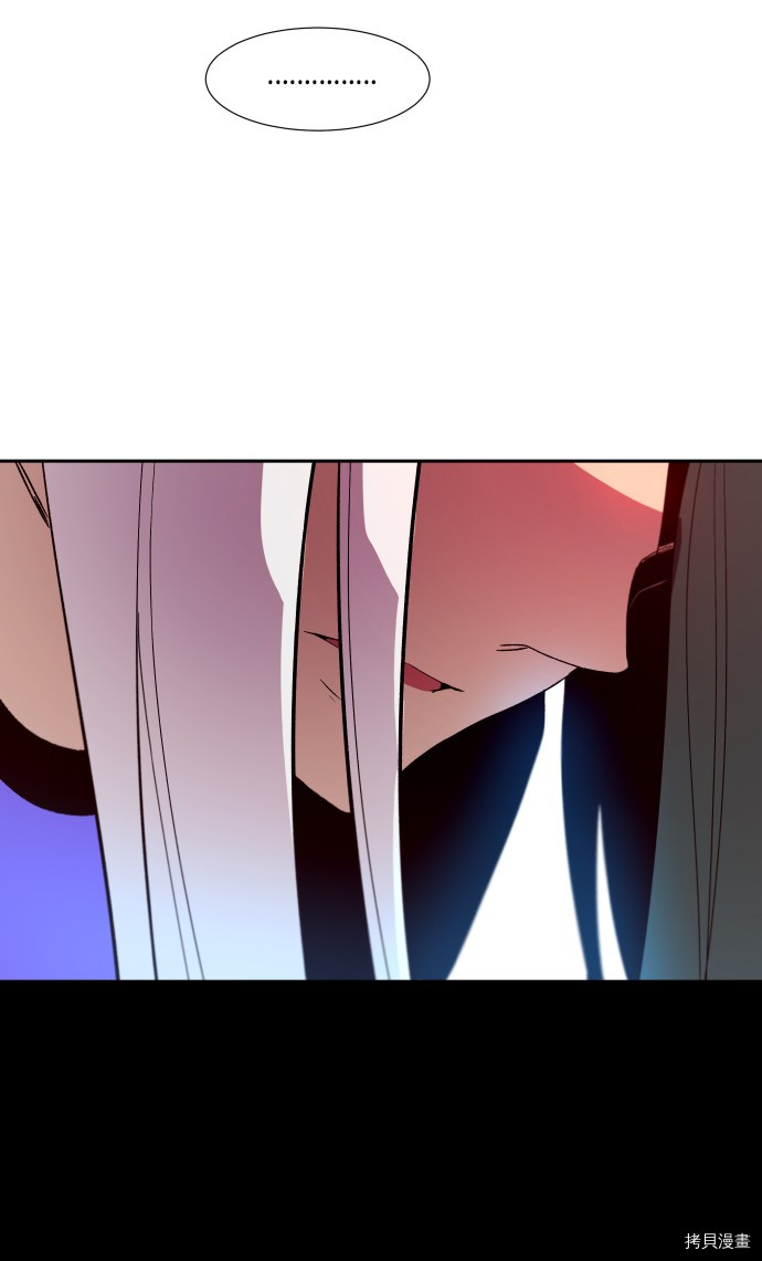 抱歉，我要毁灭一下这个地球[拷贝漫画]韩漫全集-第248话无删减无遮挡章节图片 