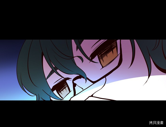 抱歉，我要毁灭一下这个地球[拷贝漫画]韩漫全集-第25话无删减无遮挡章节图片 