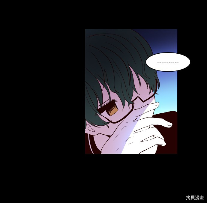 抱歉，我要毁灭一下这个地球[拷贝漫画]韩漫全集-第25话无删减无遮挡章节图片 