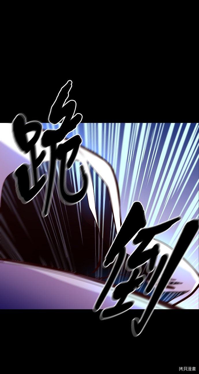 抱歉，我要毁灭一下这个地球[拷贝漫画]韩漫全集-第25话无删减无遮挡章节图片 