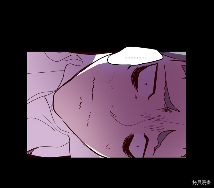 抱歉，我要毁灭一下这个地球[拷贝漫画]韩漫全集-第25话无删减无遮挡章节图片 