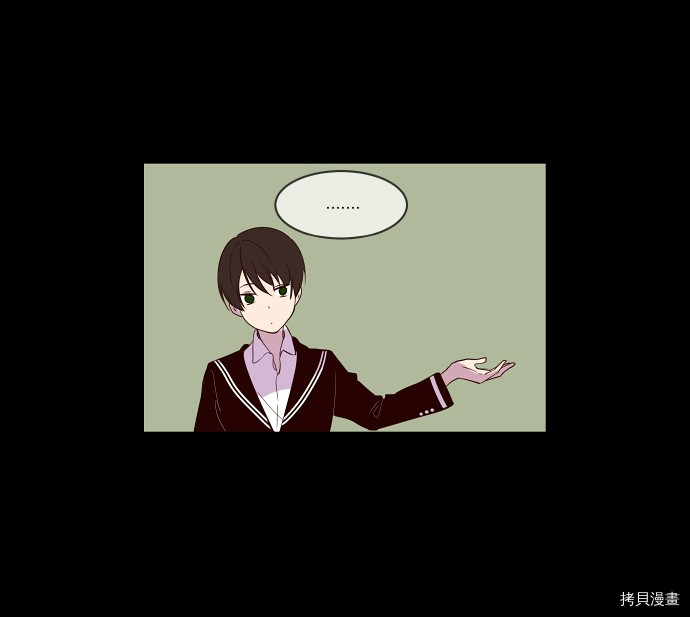 抱歉，我要毁灭一下这个地球[拷贝漫画]韩漫全集-第25话无删减无遮挡章节图片 