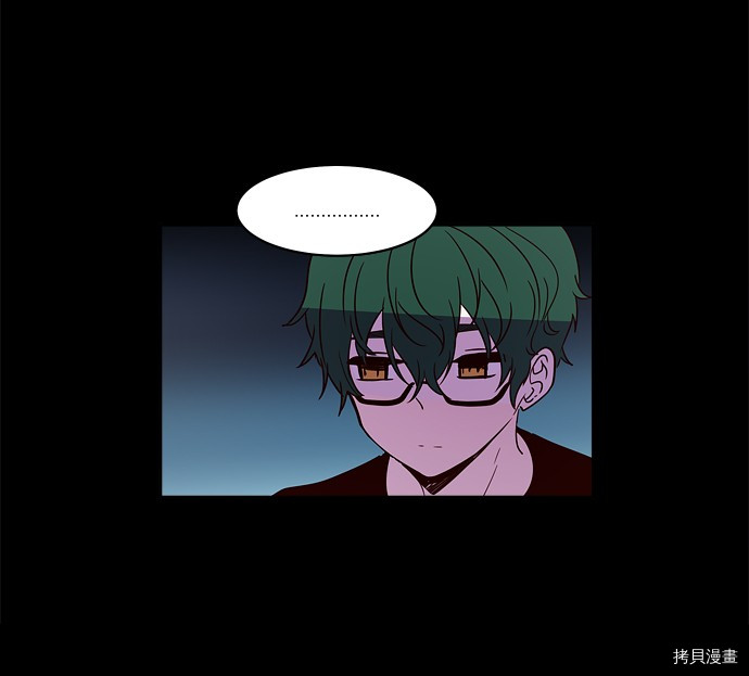 抱歉，我要毁灭一下这个地球[拷贝漫画]韩漫全集-第25话无删减无遮挡章节图片 