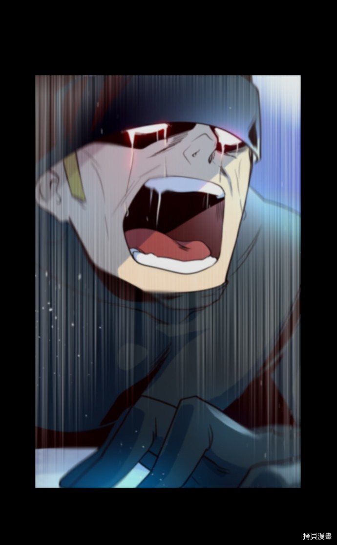 抱歉，我要毁灭一下这个地球[拷贝漫画]韩漫全集-第250话无删减无遮挡章节图片 