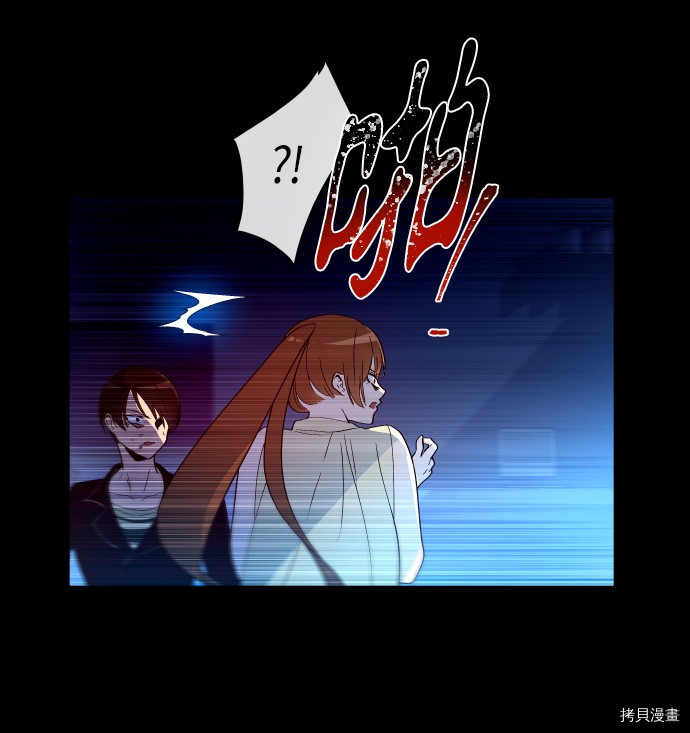 抱歉，我要毁灭一下这个地球[拷贝漫画]韩漫全集-第250话无删减无遮挡章节图片 