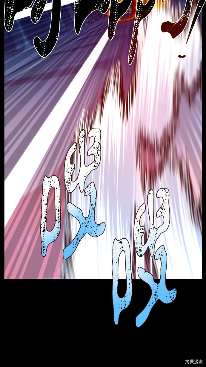 抱歉，我要毁灭一下这个地球[拷贝漫画]韩漫全集-第251话无删减无遮挡章节图片 