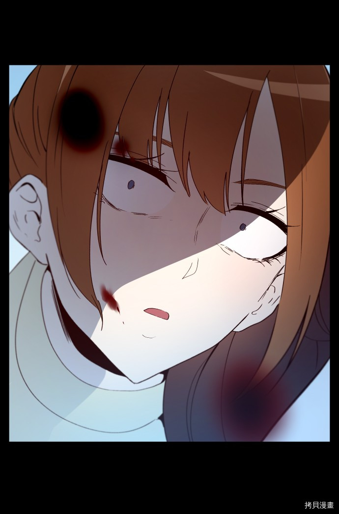 抱歉，我要毁灭一下这个地球[拷贝漫画]韩漫全集-第252话无删减无遮挡章节图片 