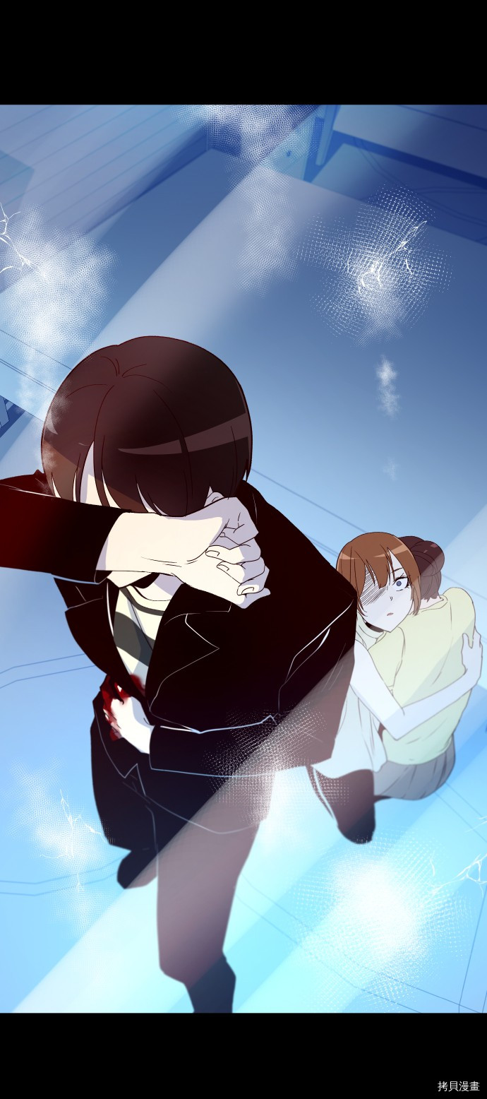抱歉，我要毁灭一下这个地球[拷贝漫画]韩漫全集-第252话无删减无遮挡章节图片 