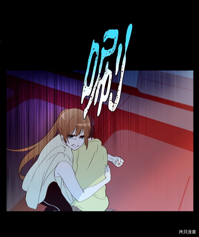 抱歉，我要毁灭一下这个地球[拷贝漫画]韩漫全集-第252话无删减无遮挡章节图片 