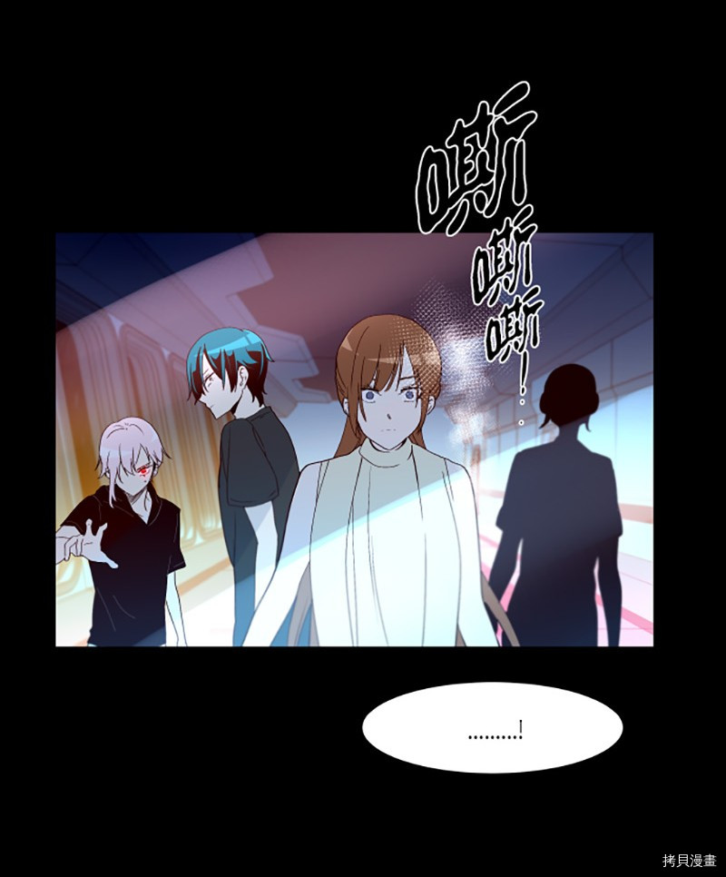 抱歉，我要毁灭一下这个地球[拷贝漫画]韩漫全集-第252话无删减无遮挡章节图片 