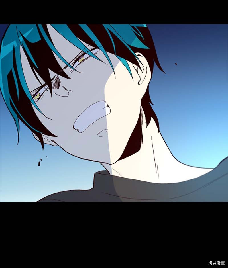 抱歉，我要毁灭一下这个地球[拷贝漫画]韩漫全集-第253话无删减无遮挡章节图片 