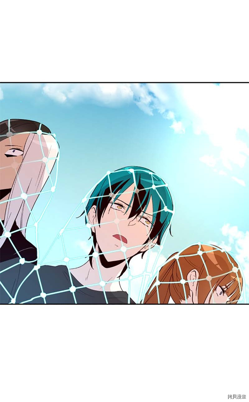 抱歉，我要毁灭一下这个地球[拷贝漫画]韩漫全集-第254话无删减无遮挡章节图片 
