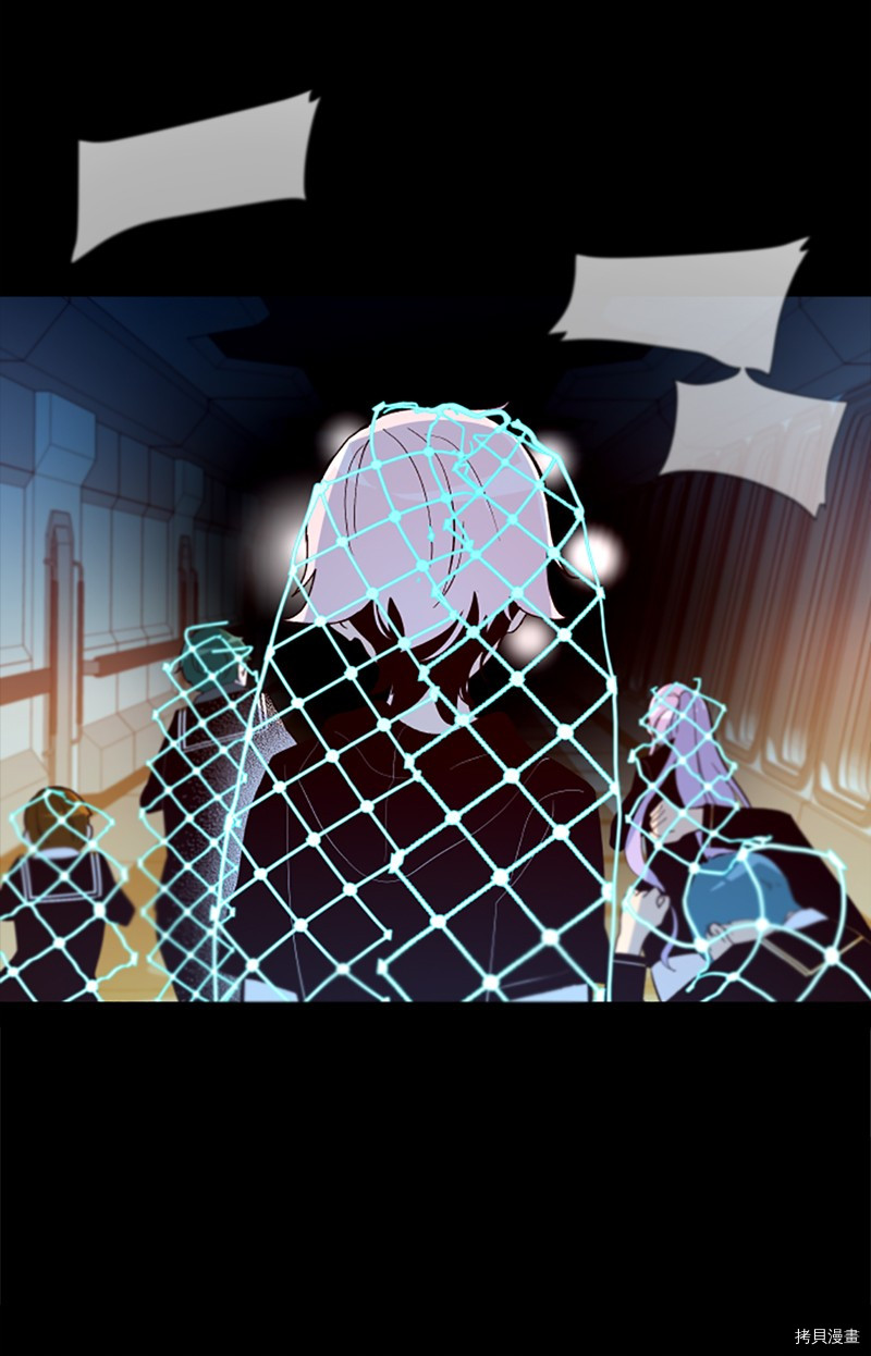 抱歉，我要毁灭一下这个地球[拷贝漫画]韩漫全集-第254话无删减无遮挡章节图片 