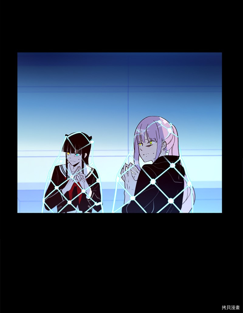 抱歉，我要毁灭一下这个地球[拷贝漫画]韩漫全集-第254话无删减无遮挡章节图片 