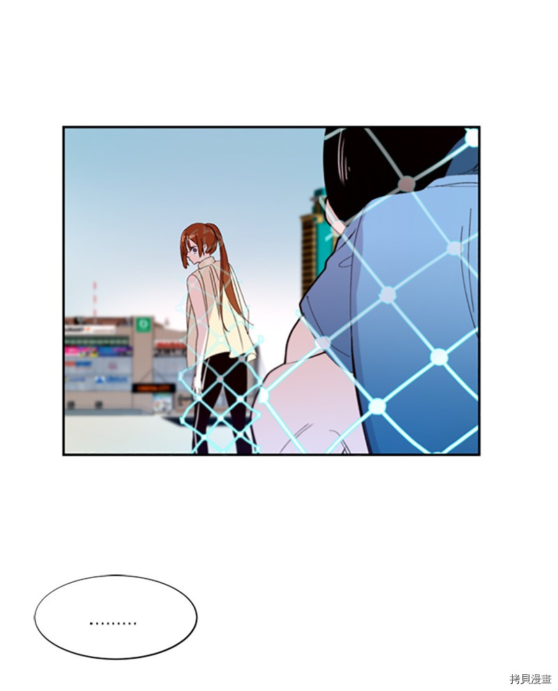 抱歉，我要毁灭一下这个地球[拷贝漫画]韩漫全集-第255话无删减无遮挡章节图片 