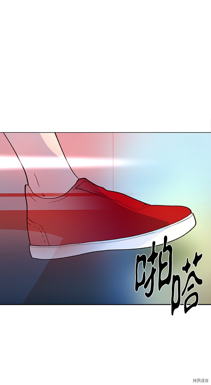 抱歉，我要毁灭一下这个地球[拷贝漫画]韩漫全集-第255话无删减无遮挡章节图片 