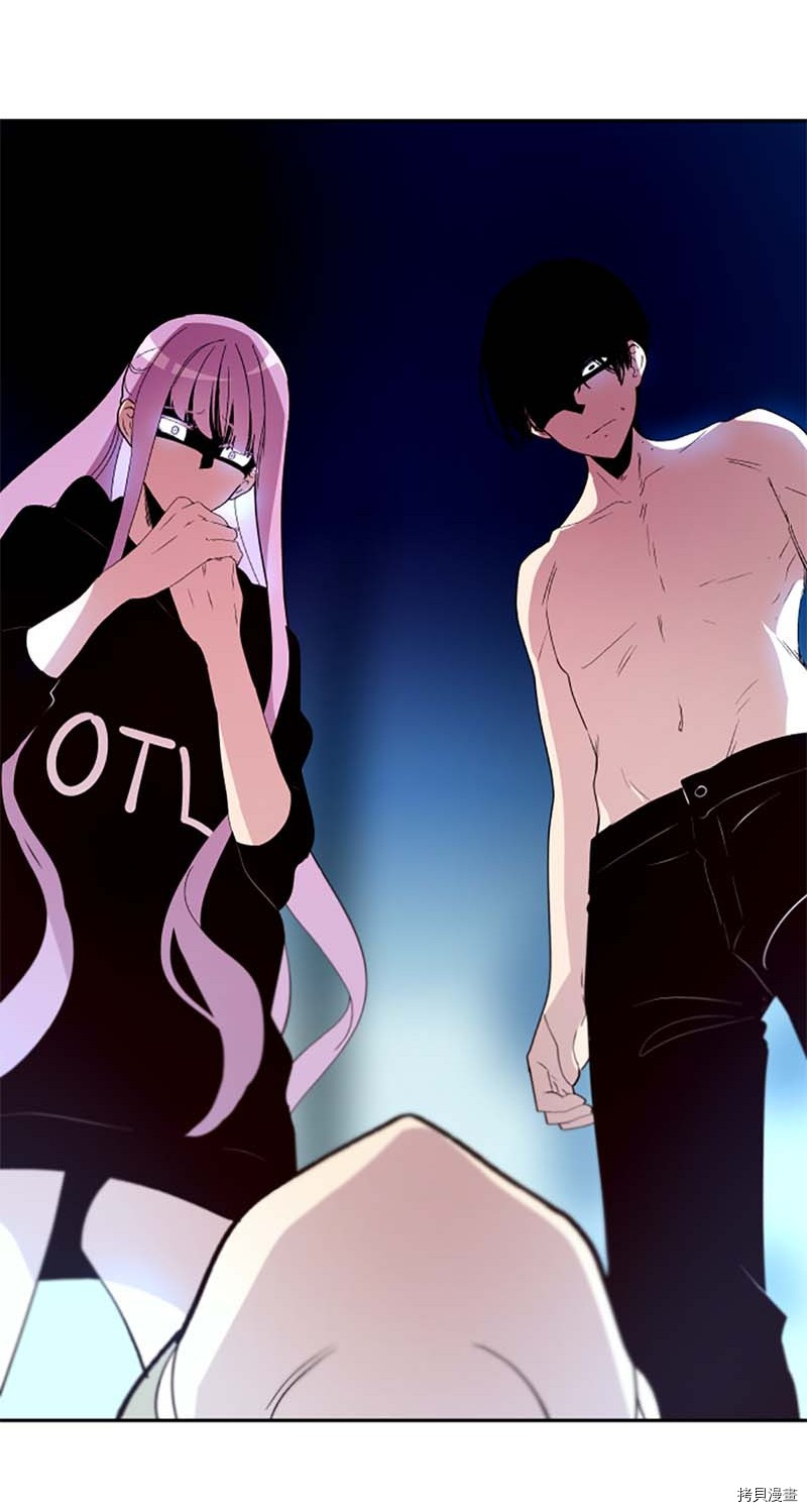 抱歉，我要毁灭一下这个地球[拷贝漫画]韩漫全集-第258话无删减无遮挡章节图片 