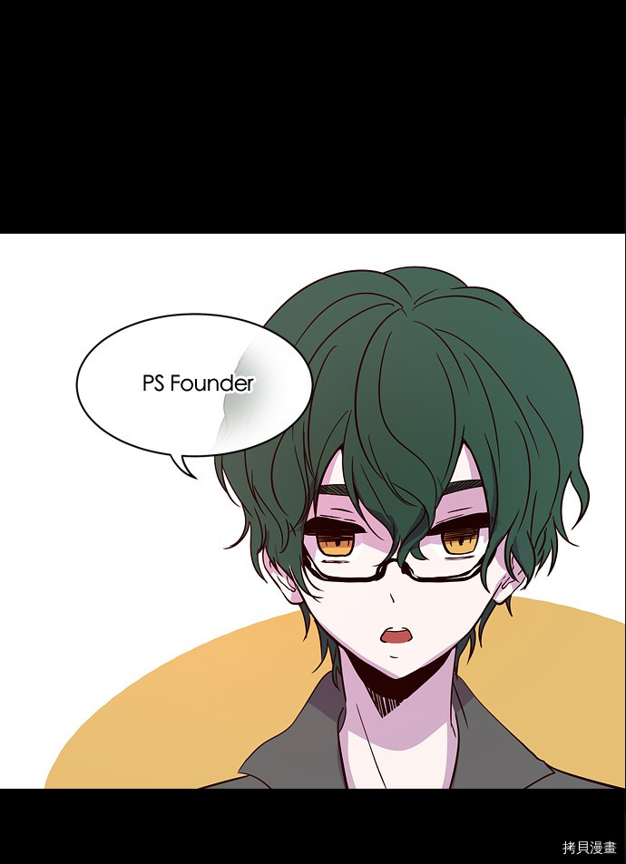 抱歉，我要毁灭一下这个地球[拷贝漫画]韩漫全集-第26话无删减无遮挡章节图片 