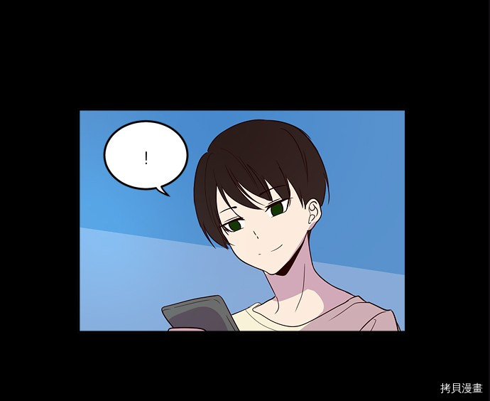 抱歉，我要毁灭一下这个地球[拷贝漫画]韩漫全集-第26话无删减无遮挡章节图片 