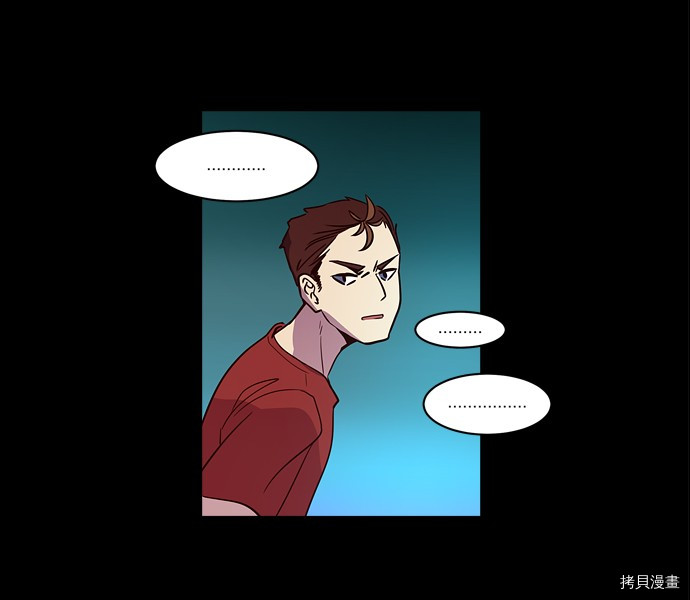 抱歉，我要毁灭一下这个地球[拷贝漫画]韩漫全集-第26话无删减无遮挡章节图片 