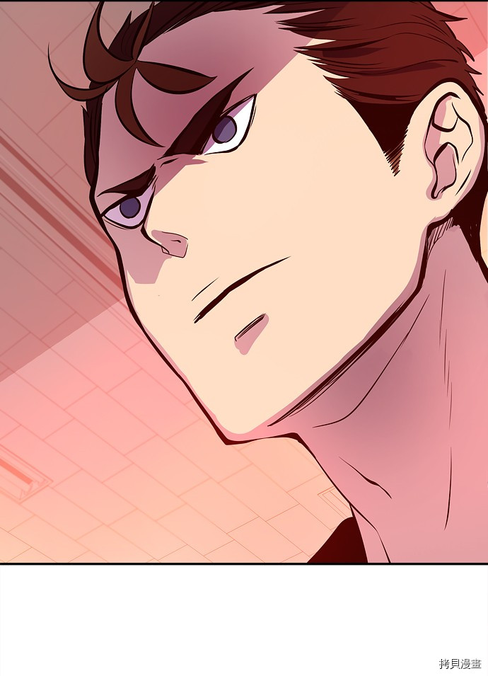 抱歉，我要毁灭一下这个地球[拷贝漫画]韩漫全集-第26话无删减无遮挡章节图片 
