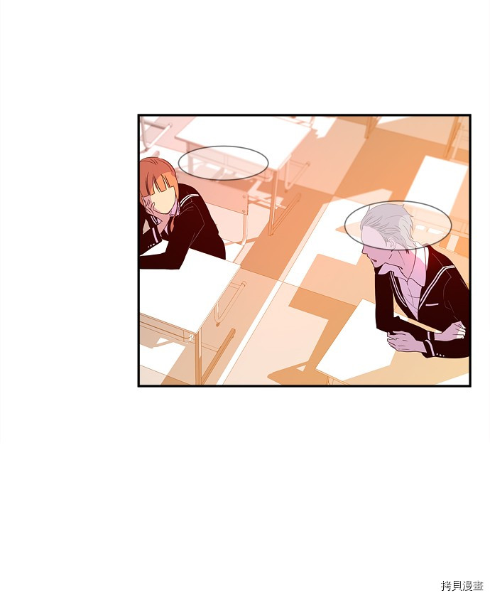 抱歉，我要毁灭一下这个地球[拷贝漫画]韩漫全集-第26话无删减无遮挡章节图片 