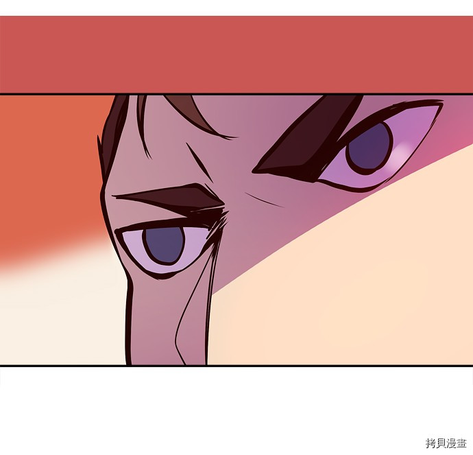 抱歉，我要毁灭一下这个地球[拷贝漫画]韩漫全集-第26话无删减无遮挡章节图片 
