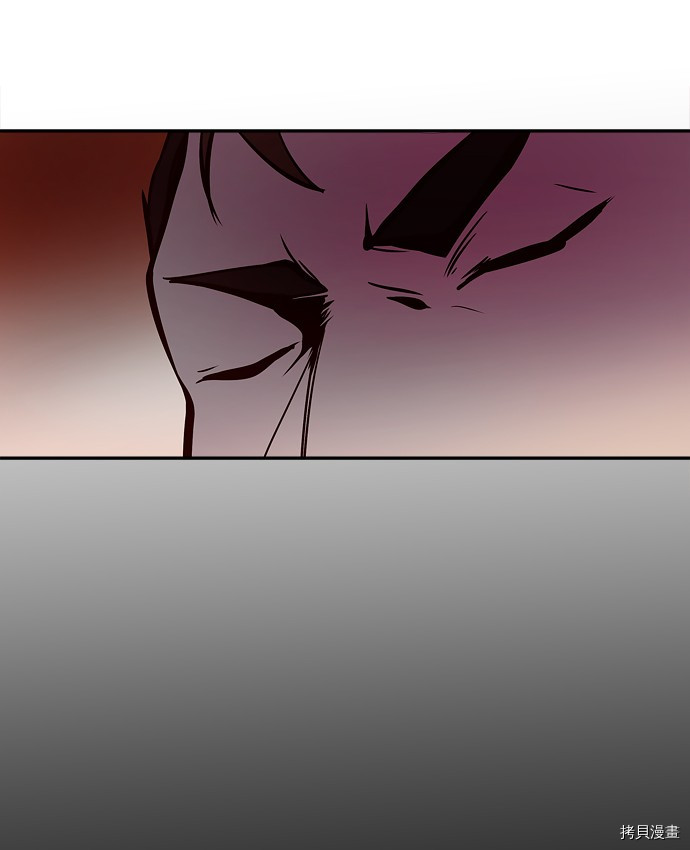 抱歉，我要毁灭一下这个地球[拷贝漫画]韩漫全集-第26话无删减无遮挡章节图片 