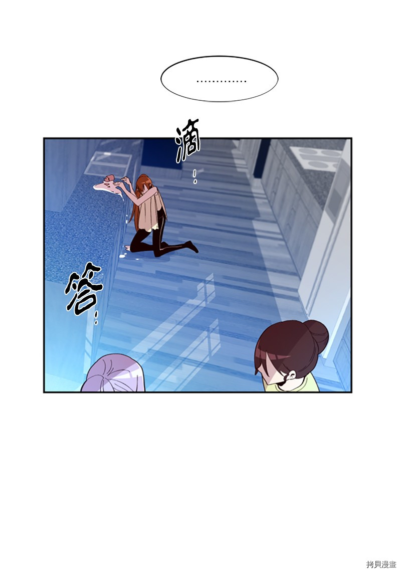 抱歉，我要毁灭一下这个地球[拷贝漫画]韩漫全集-第260话无删减无遮挡章节图片 