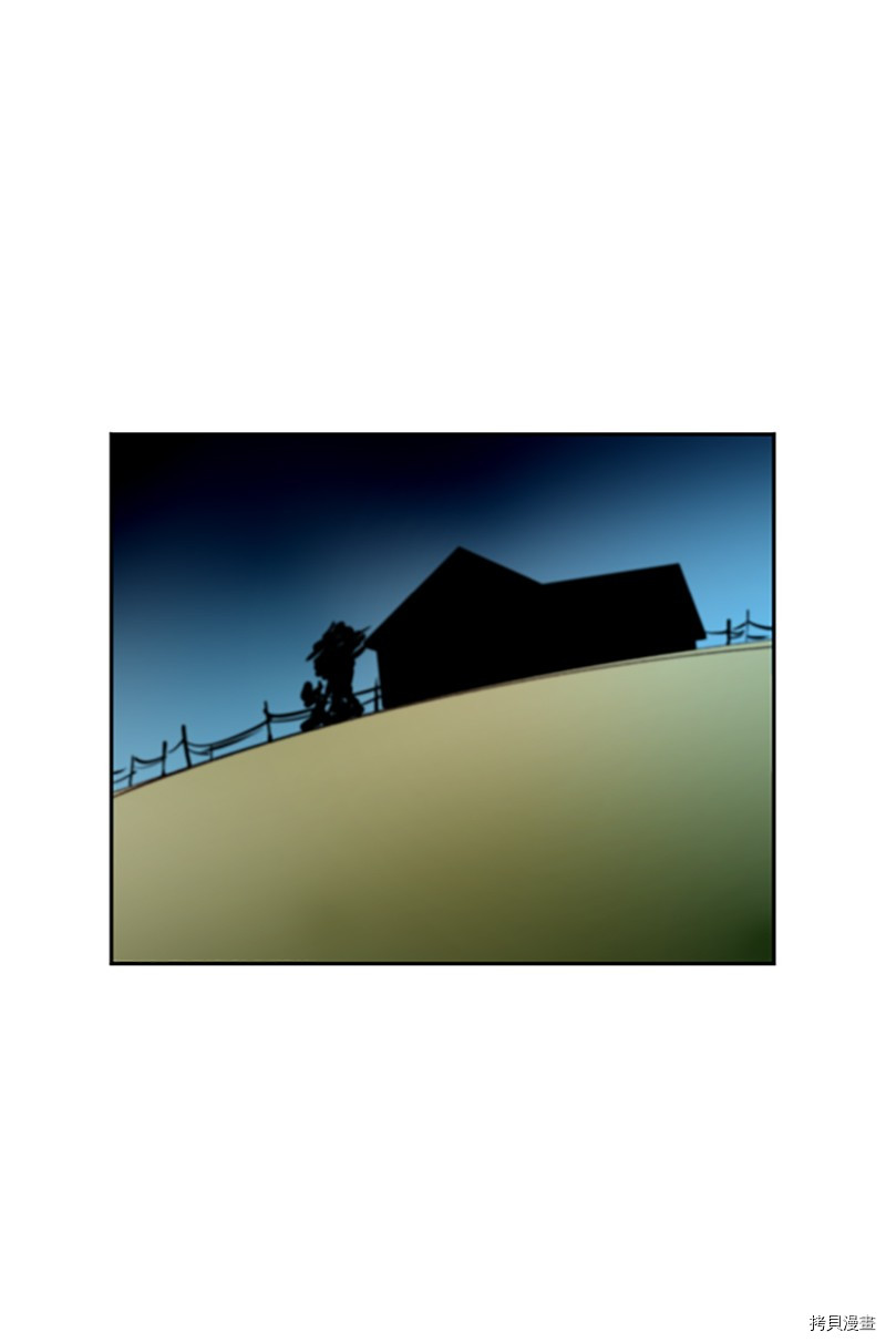 抱歉，我要毁灭一下这个地球[拷贝漫画]韩漫全集-第260话无删减无遮挡章节图片 