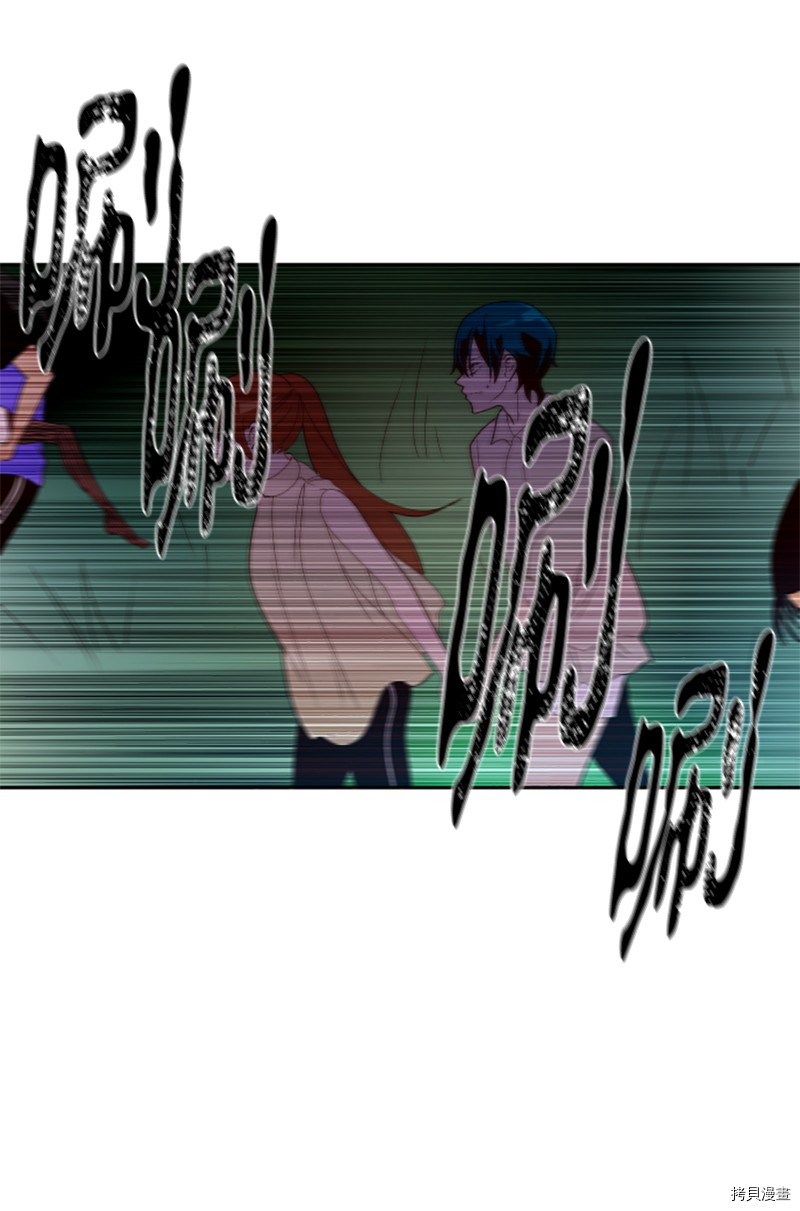 抱歉，我要毁灭一下这个地球[拷贝漫画]韩漫全集-第260话无删减无遮挡章节图片 