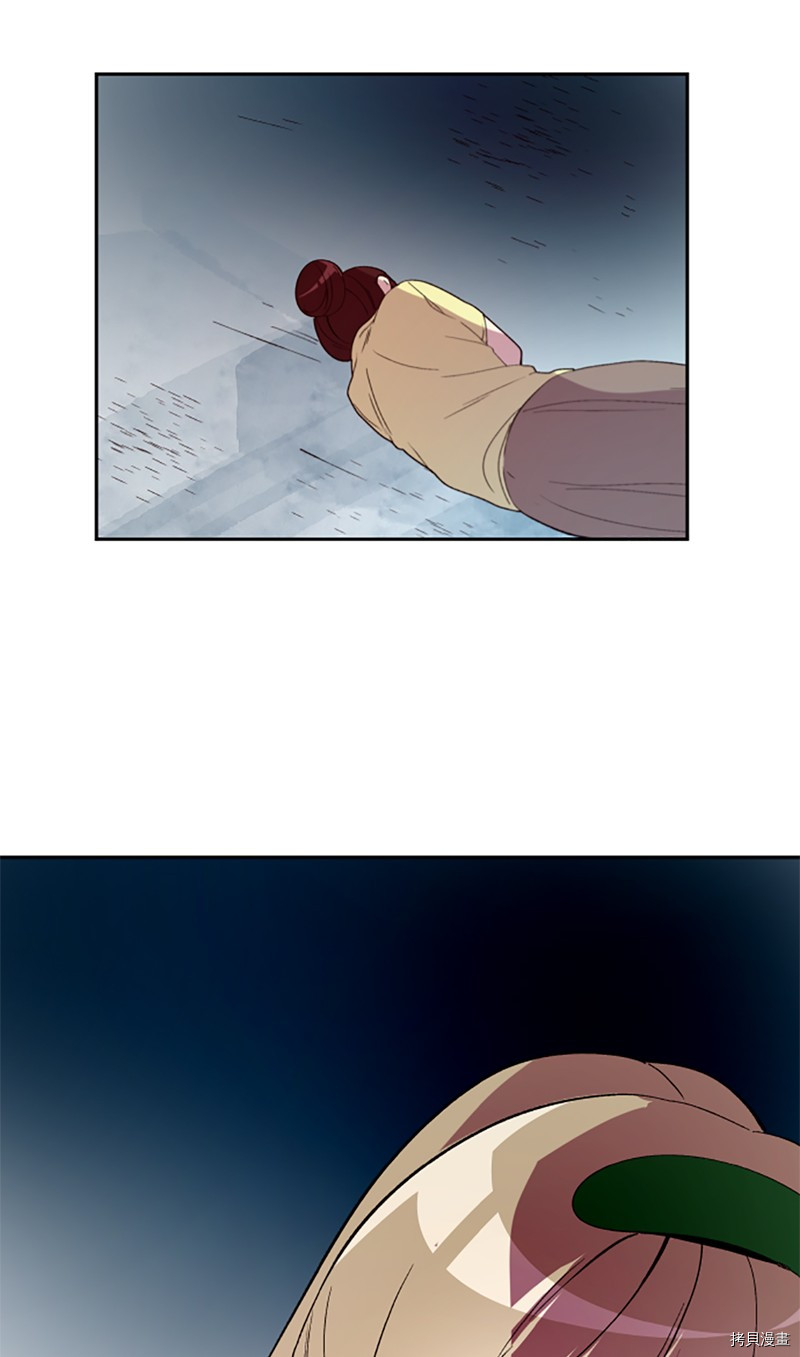 抱歉，我要毁灭一下这个地球[拷贝漫画]韩漫全集-第262话无删减无遮挡章节图片 