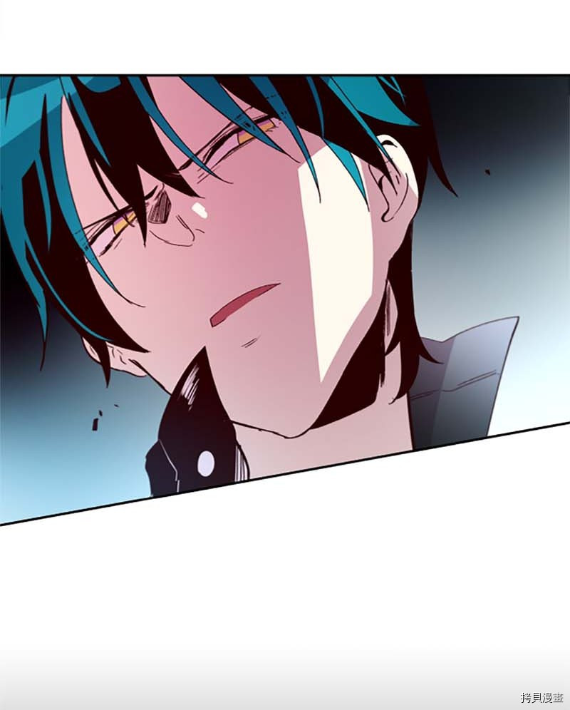 抱歉，我要毁灭一下这个地球[拷贝漫画]韩漫全集-第263话无删减无遮挡章节图片 