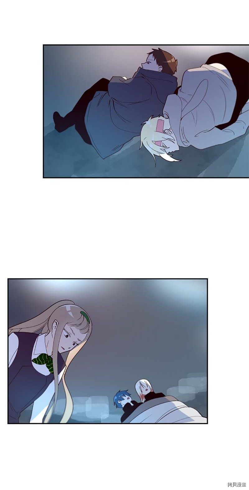 抱歉，我要毁灭一下这个地球[拷贝漫画]韩漫全集-第264话无删减无遮挡章节图片 