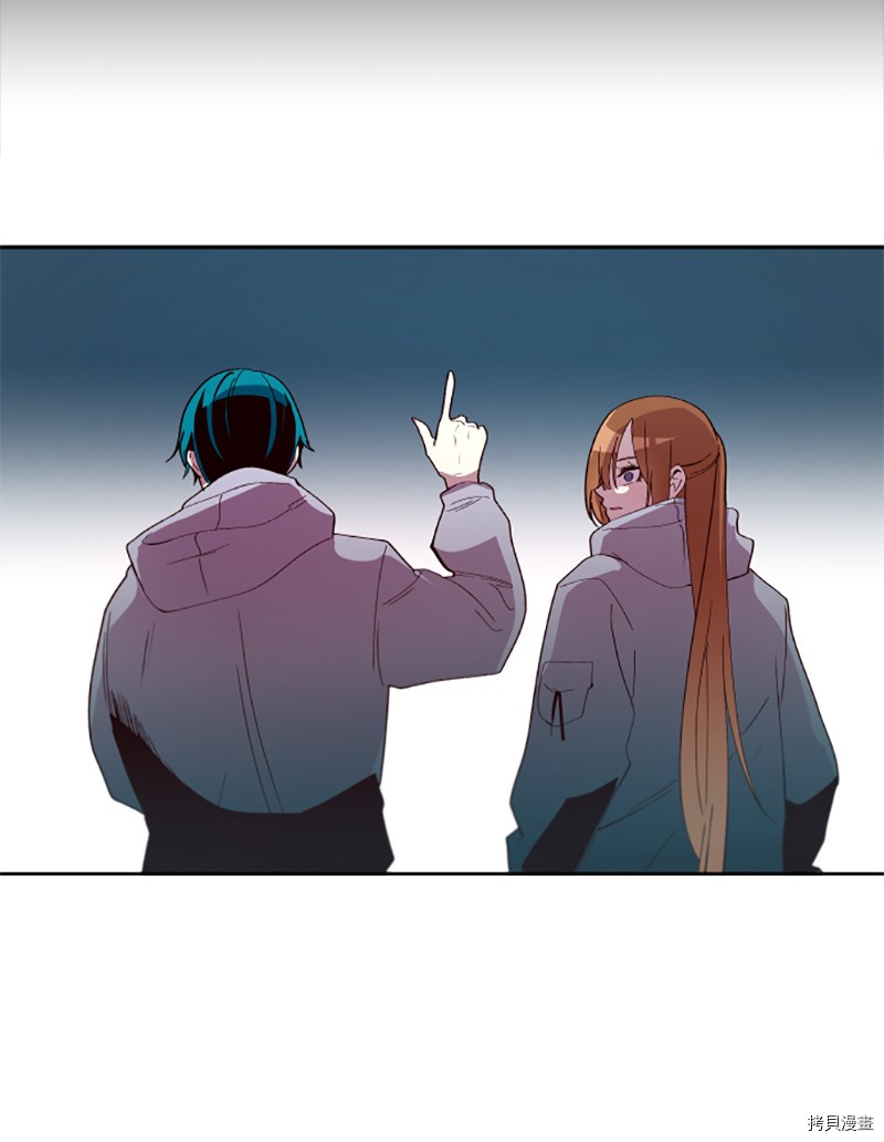抱歉，我要毁灭一下这个地球[拷贝漫画]韩漫全集-第266话无删减无遮挡章节图片 
