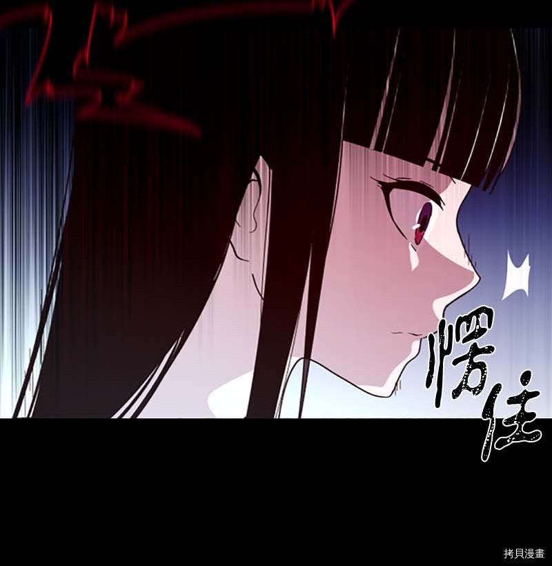 抱歉，我要毁灭一下这个地球[拷贝漫画]韩漫全集-第267话无删减无遮挡章节图片 